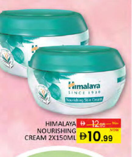 available at Al Madina  in UAE - Dubai