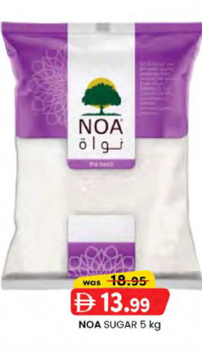 available at Safa Express Supermarket in UAE - Abu Dhabi
