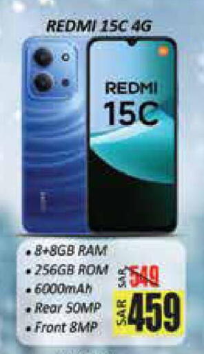 available at ستي فلاور in مملكة العربية السعودية, السعودية, سعودية - حائل‎