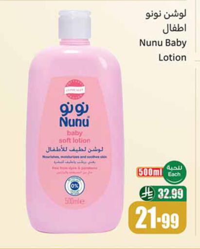 available at Othaim Markets in KSA, Saudi Arabia, Saudi - Al-Kharj