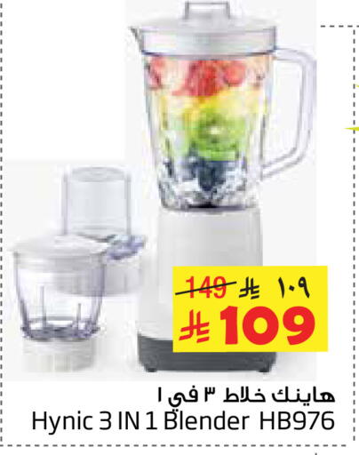 available at Layan Hyper in KSA, Saudi Arabia, Saudi - Dammam