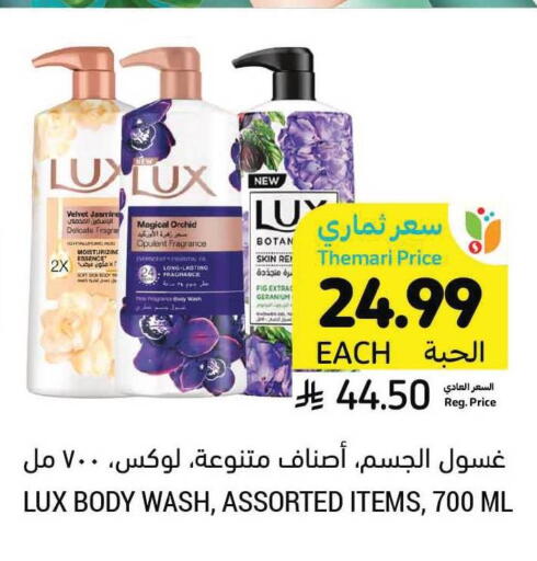 Fig available at Tamimi Market in KSA, Saudi Arabia, Saudi - Hafar Al Batin