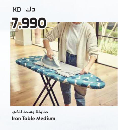 available at جراند هايبر in الكويت - محافظة الجهراء