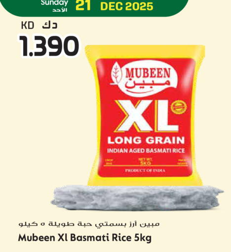 available at جراند هايبر in الكويت - محافظة الأحمدي