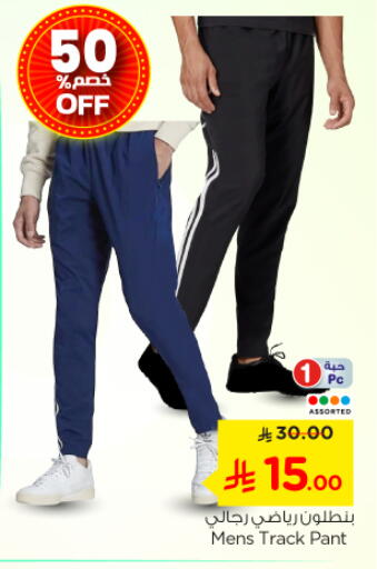 available at Nesto in KSA, Saudi Arabia, Saudi - Riyadh