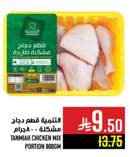 available at أبراج هايبر ماركت in مملكة العربية السعودية, السعودية, سعودية - مكة المكرمة