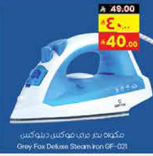 available at ستي فلاور in مملكة العربية السعودية, السعودية, سعودية - الأحساء‎