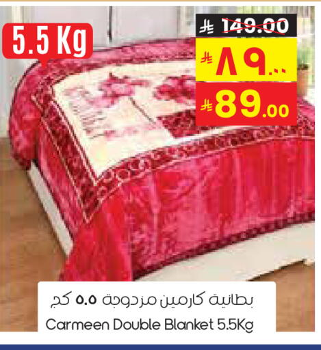 available at ستي فلاور in مملكة العربية السعودية, السعودية, سعودية - الدوادمي