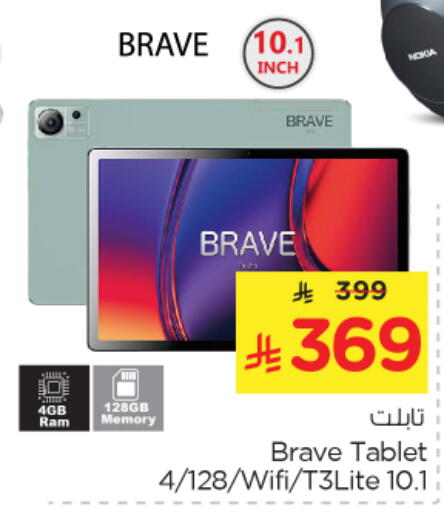 available at Nesto in KSA, Saudi Arabia, Saudi - Riyadh