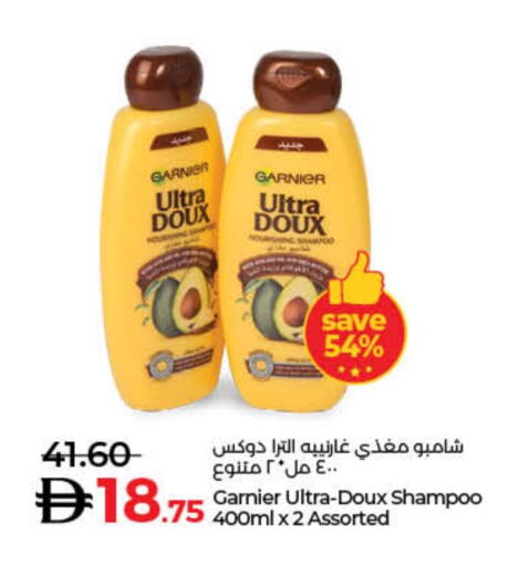 available at Lulu Hypermarket in UAE - Ras al Khaimah