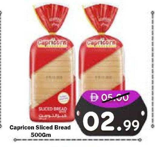 available at رويال جلف هايبرماركت in الإمارات العربية المتحدة , الامارات - أبو ظبي