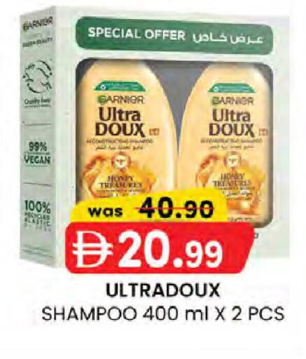 available at K.M Hypermarket in UAE - Sharjah / Ajman