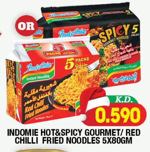 Red chilli available at Ambassador Supermarkets & Hypermarkets in Kuwait