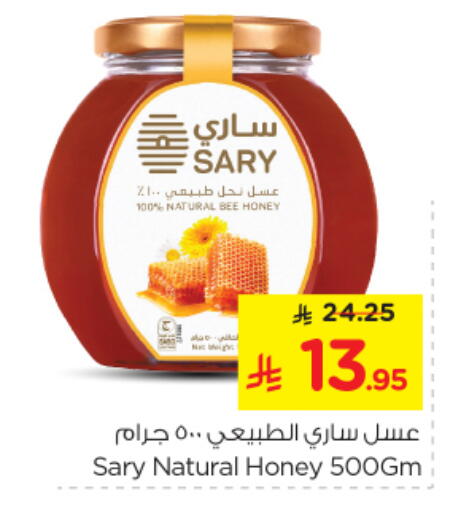 available at نستو in مملكة العربية السعودية, السعودية, سعودية - الرياض