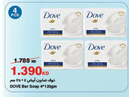 available at هايبرماكس in الكويت - مدينة الكويت