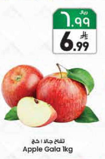 Apple available at City Flower in KSA, Saudi Arabia, Saudi - Riyadh