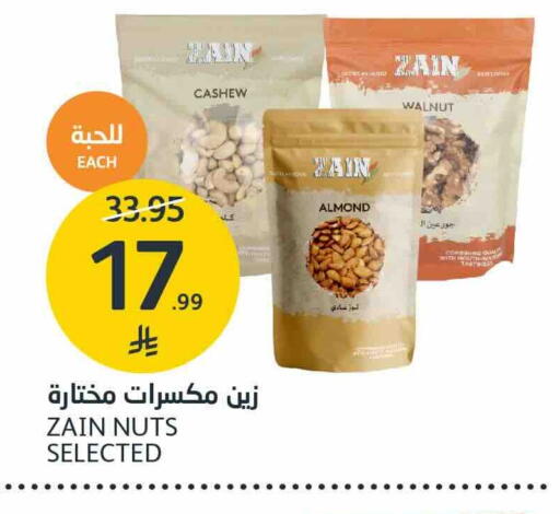 available at AlJazera Shopping Center in KSA, Saudi Arabia, Saudi - Riyadh