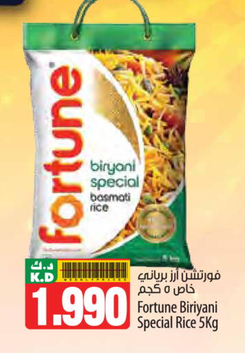 Mango available at مانجو هايبرماركت in الكويت - محافظة الأحمدي