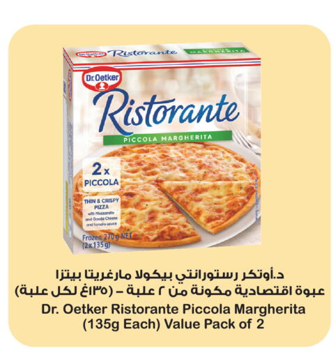 Tomato available at كارفور in مملكة العربية السعودية, السعودية, سعودية - سكاكا