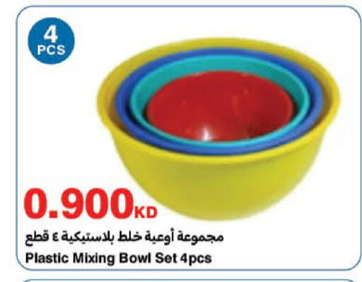 available at HyperMax in Kuwait - Kuwait City