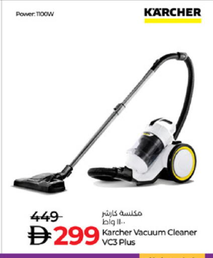 available at Lulu Hypermarket in UAE - Sharjah / Ajman