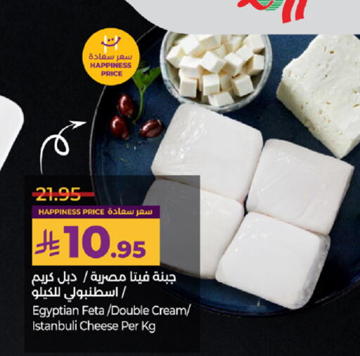 available at LULU Hypermarket in KSA, Saudi Arabia, Saudi - Khamis Mushait