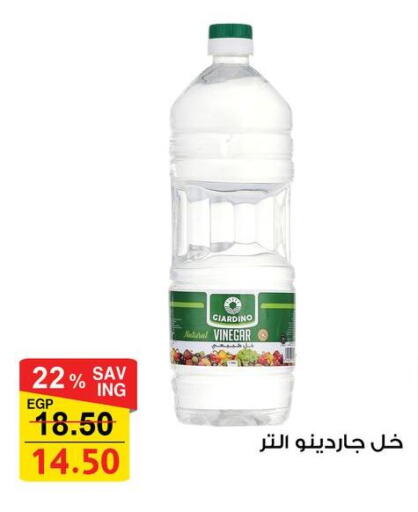 available at Fathalla Market  in Egypt - Cairo