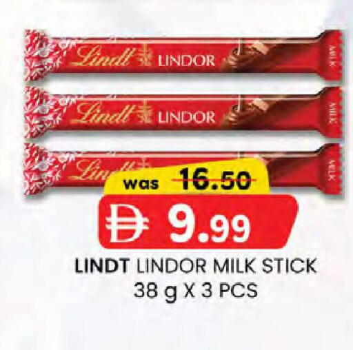 available at ك. الم. للتجارة in الإمارات العربية المتحدة , الامارات - ٱلْفُجَيْرَة‎