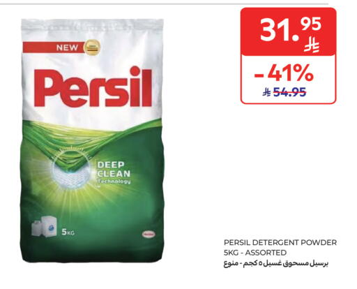 available at Carrefour in KSA, Saudi Arabia, Saudi - Buraidah