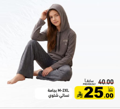 available at Aswaq Ramez in KSA, Saudi Arabia, Saudi - Hafar Al Batin