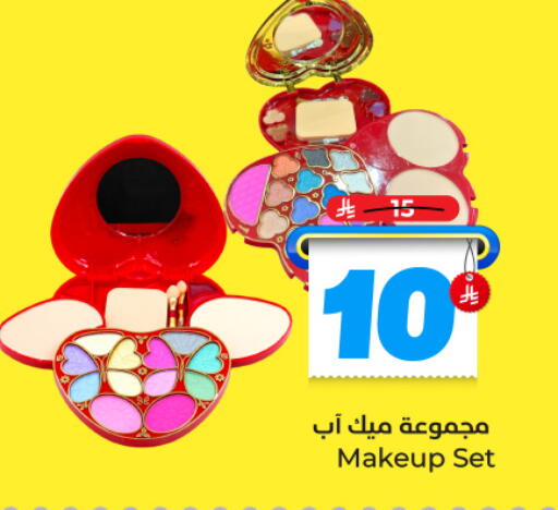 available at هايبر الوفاء in مملكة العربية السعودية, السعودية, سعودية - المنطقة الشرقية