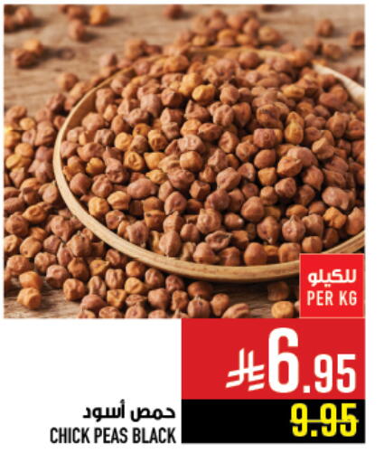 Peas available at Abraj Hypermarket in KSA, Saudi Arabia, Saudi - Mecca