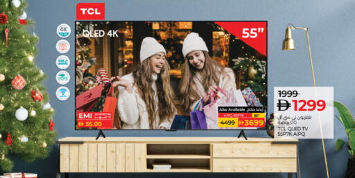 available at Lulu Hypermarket in UAE - Ras al Khaimah