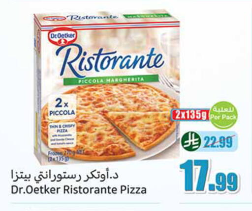 available at Othaim Markets in KSA, Saudi Arabia, Saudi - Jeddah