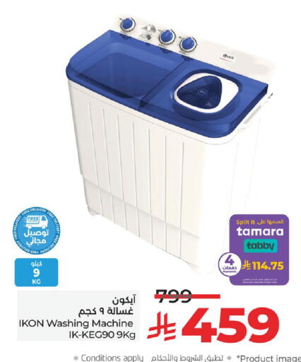 available at LULU Hypermarket in KSA, Saudi Arabia, Saudi - Al Khobar