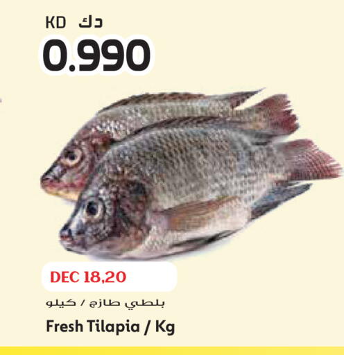 available at Grand Hyper in Kuwait - Kuwait City