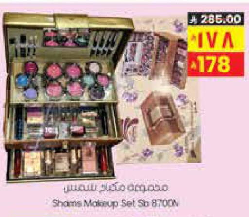 available at ستي فلاور in مملكة العربية السعودية, السعودية, سعودية - الجبيل‎