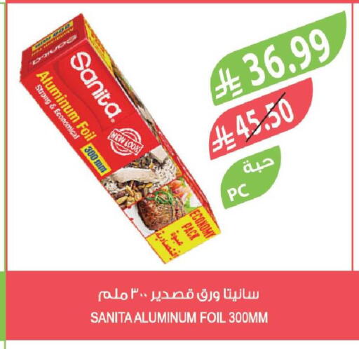 available at Farm  in KSA, Saudi Arabia, Saudi - Najran