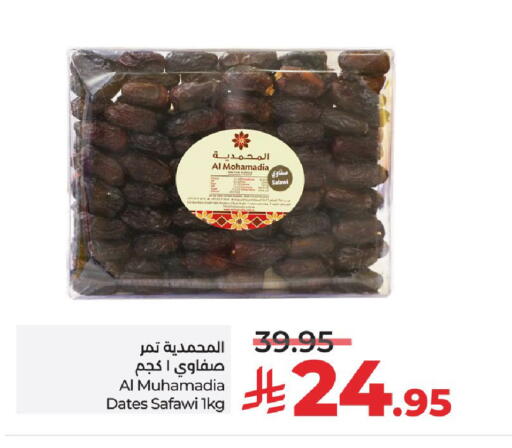 available at LULU Hypermarket in KSA, Saudi Arabia, Saudi - Hail