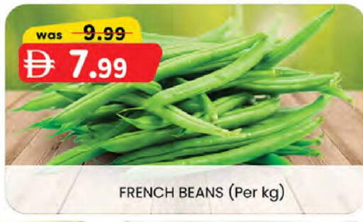 from France available at K.M Hypermarket in UAE - Sharjah / Ajman