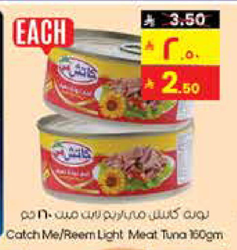 available at City Flower in KSA, Saudi Arabia, Saudi - Arar