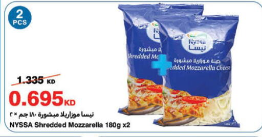 available at HyperMax in Kuwait - Ahmadi Governorate