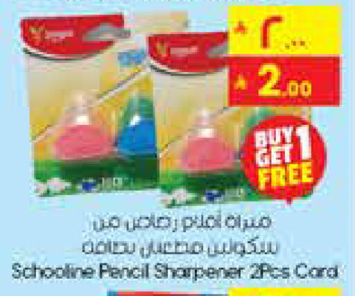 available at City Flower in KSA, Saudi Arabia, Saudi - Najran