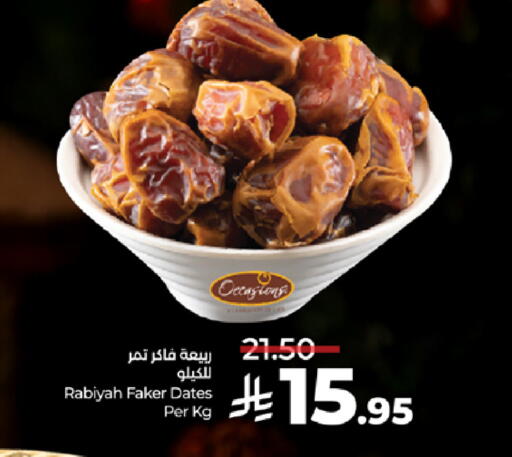 available at LULU Hypermarket in KSA, Saudi Arabia, Saudi - Mecca