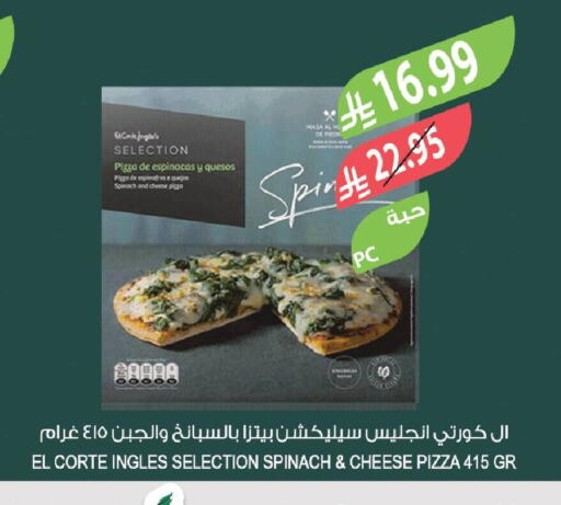 Spinach available at Farm  in KSA, Saudi Arabia, Saudi - Sakaka