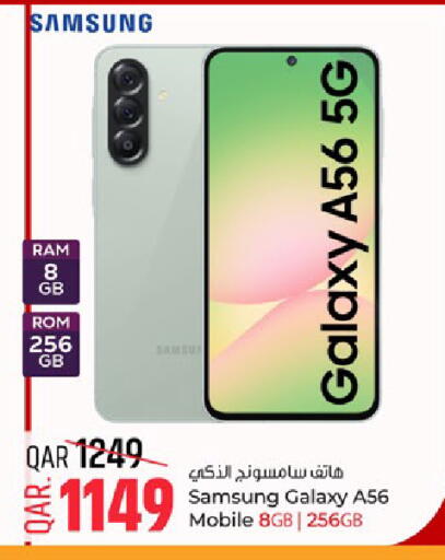 available at Paris Hypermarket in Qatar - Al Khor