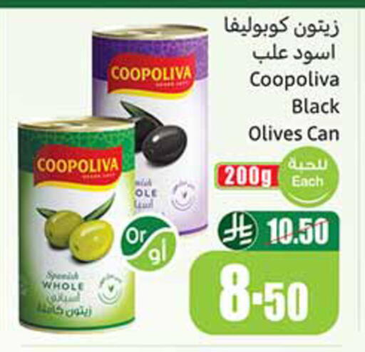 available at Othaim Markets in KSA, Saudi Arabia, Saudi - Qatif