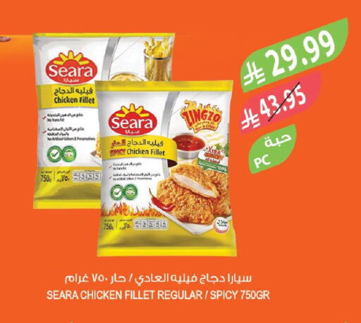 available at المزرعة in مملكة العربية السعودية, السعودية, سعودية - الباحة