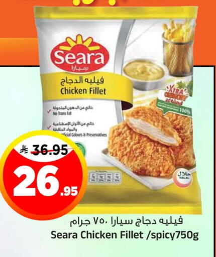 available at المدينة هايبرماركت in مملكة العربية السعودية, السعودية, سعودية - الرياض