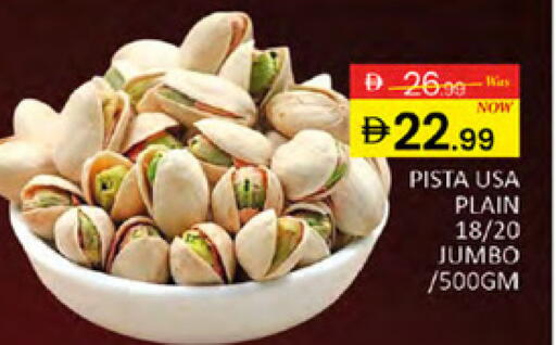 available at Al Madina  in UAE - Dubai